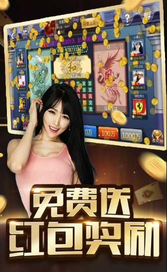 宝马棋牌官方网站730截图1