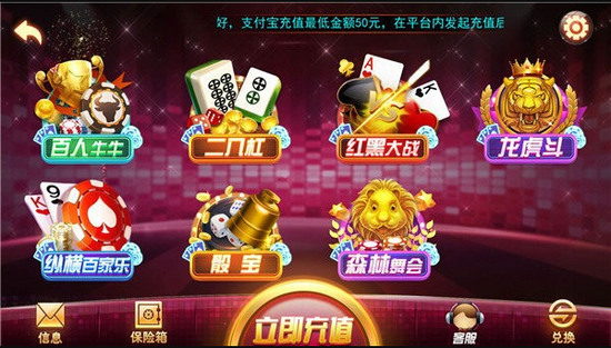 永乐国际棋牌网址截图1