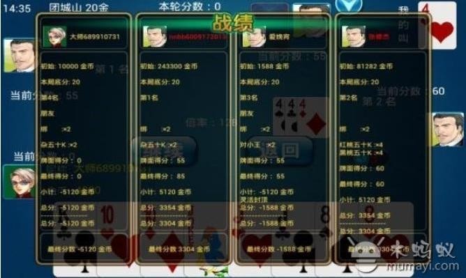 疯狂五十K安卓版截图1