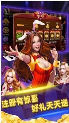 百汇棋牌苹果版截图1