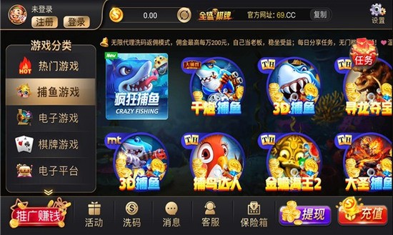 全盛棋牌旧版本2018截图2