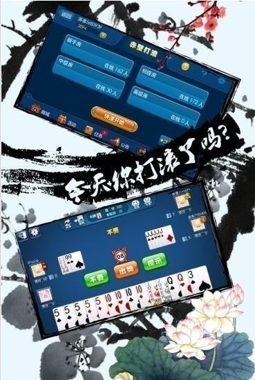赤壁打滚手机版截图1