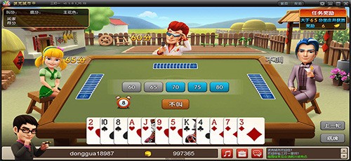 波克棋牌官方下载安装截图1