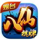 八仙棋牌富阳麻将