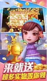 34棋牌官网截图1