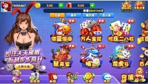 姐姐棋牌最新版截图1