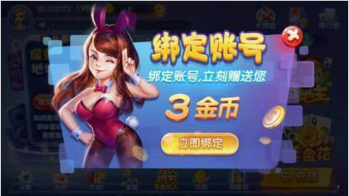 兔牙棋牌官网下载地址截图1