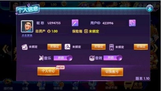 飞龙棋牌官方网站截图1