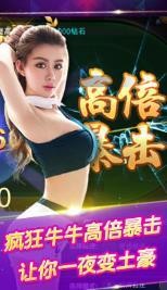 天乐棋牌红中麻将截图1