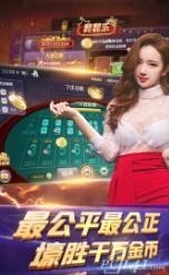 百万棋牌官网截图1