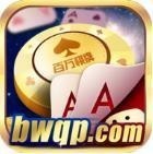 百万棋牌官网
