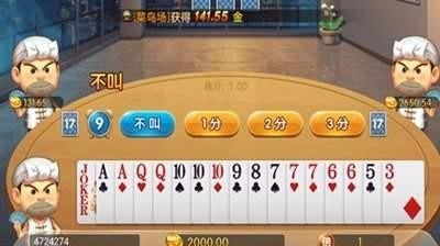 领跑棋牌最新版截图1
