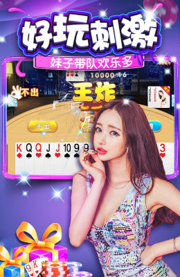qka棋牌下载安卓版截图1