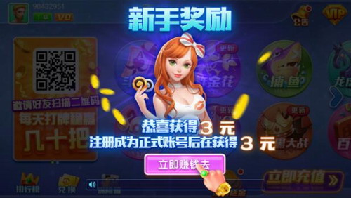 双豪棋牌娱乐截图1