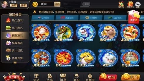 2297棋牌苹果截图1
