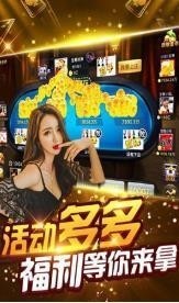 易发棋牌官网版截图1