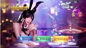 纳新棋牌官网版截图1