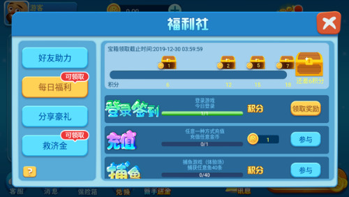 叮当娱乐app下载截图3