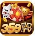 359棋牌最新版