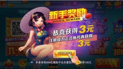 了不起棋牌手机版截图1