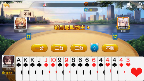 夕立娱乐下载截图1