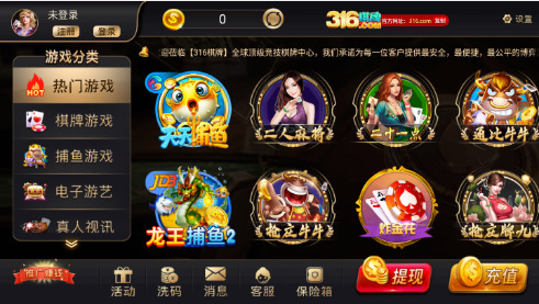 夕立娱乐下载截图3
