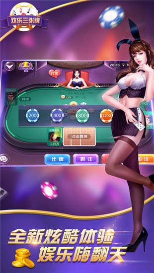 热秀棋牌截图1