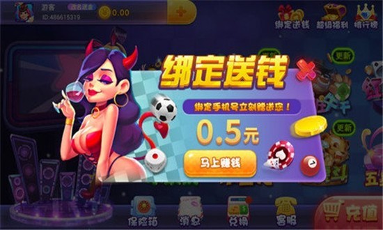 盛世棋牌官方下载截图1
