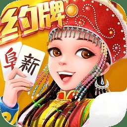 集结阜新棋牌手机版