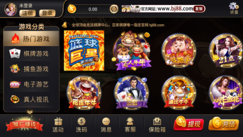 盛世棋牌ll截图1