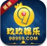玖玖娱乐棋牌官网苹果
