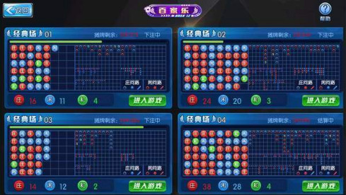 巨鳄娱乐官方下载截图1