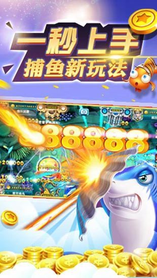 手机电玩城现琻上下分截图1