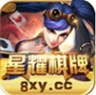 星耀棋牌鲨鱼版
