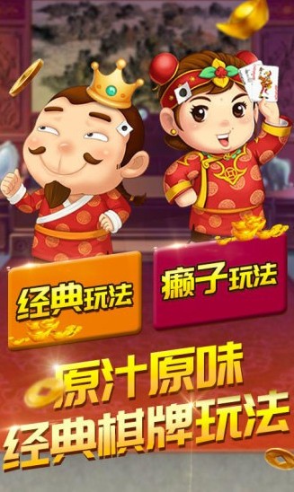 天天斗牛最新版截图2