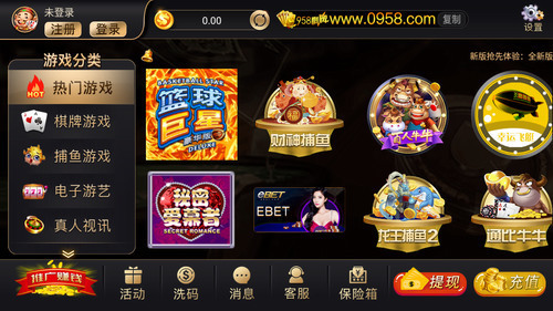 人人盈棋牌最新官网截图3