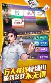 阿闪衡阳棋牌安卓版截图1