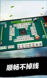 奇迹棋牌卡五星截图1