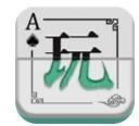 爱玩棋牌官方