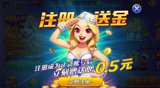 百赢棋牌4.2.3截图1