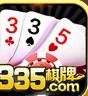 335棋牌官方版