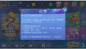 3899棋牌官网截图1
