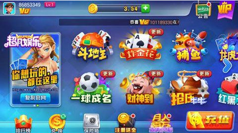 超凡娱乐所有版本截图1