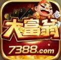 大富翁棋牌游戏7388