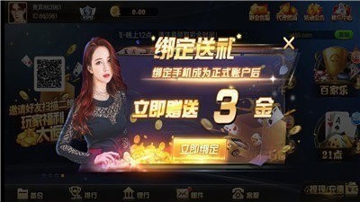 a8棋牌官网9757最新网站截图1