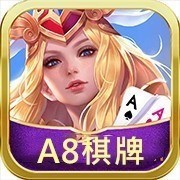 a8棋牌官网9757最新网站