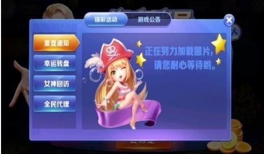 128棋牌官网下载截图1
