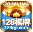 128棋牌官网下载