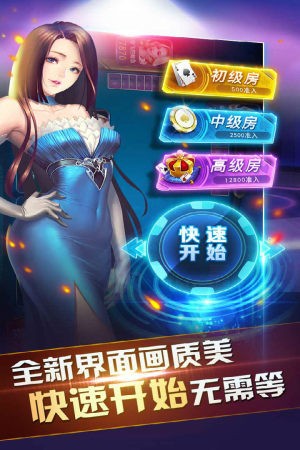拼三张棋牌最新版截图1