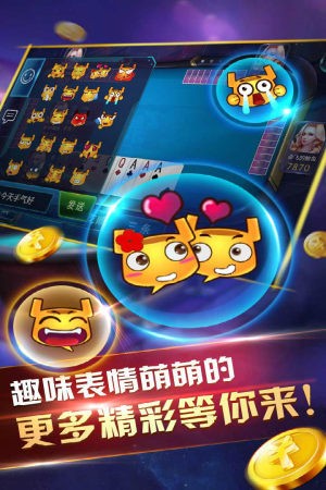 拼三张棋牌最新版截图2